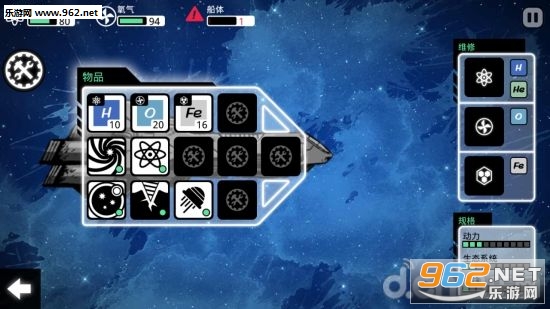 异星探险汉化版截图1