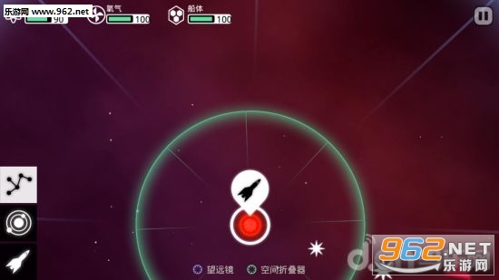 异星探险汉化版截图3