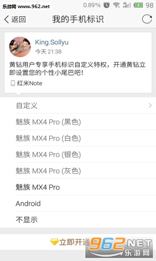 �ͺ�αװ���Ȱ�(�޸�Сβ������)v3.0��ͼ0
