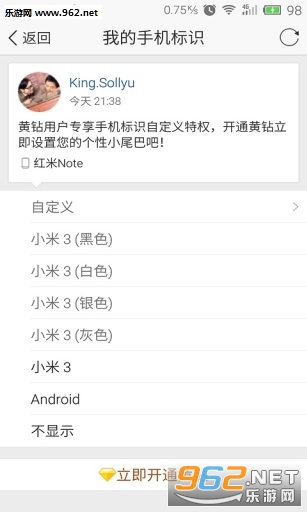 �ͺ�αװ���Ȱ�(�޸�Сβ������)v3.0��ͼ2