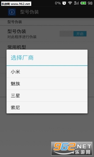�ͺ�αװ���Ȱ�(�޸�Сβ������)v3.0��ͼ3