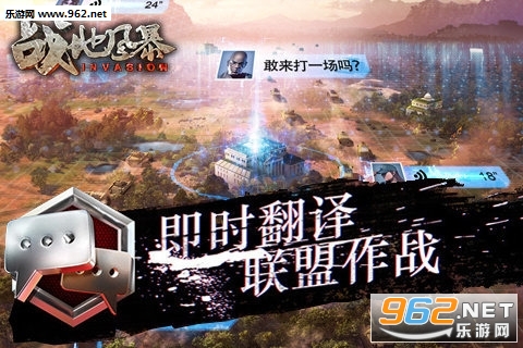 战地风暴正式版截图2