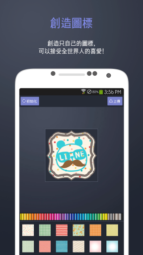 ��ϵͼ������(Icon Play)v1.3��ͼ4