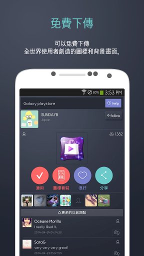 ��ϵͼ������(Icon Play)v1.3��ͼ5