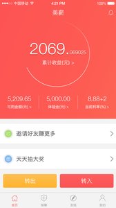 ��н4.0.1��ͼ0