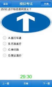 �°�Ħ�г���ʻ����1.0.0��ͼ0