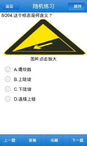�°�Ħ�г���ʻ����1.0.0��ͼ1