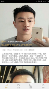 ��Ե��app1.0.9��ͼ1