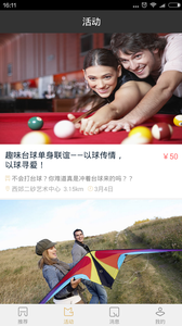 ��Ե��app1.0.9��ͼ2