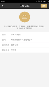 ��Ե��app1.0.9��ͼ3