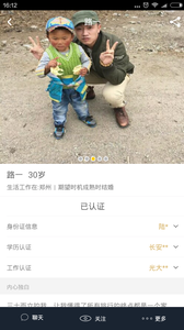 ��Ե��app1.0.9��ͼ4