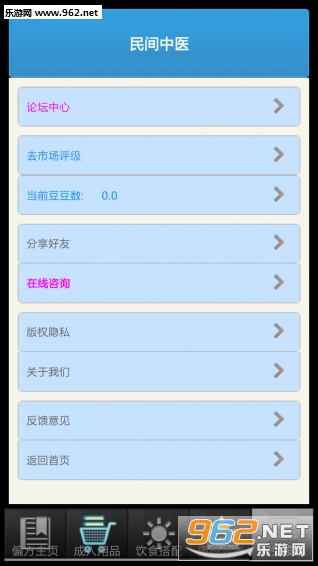 �����ҽ�ֻ���v17.7.16��ͼ4