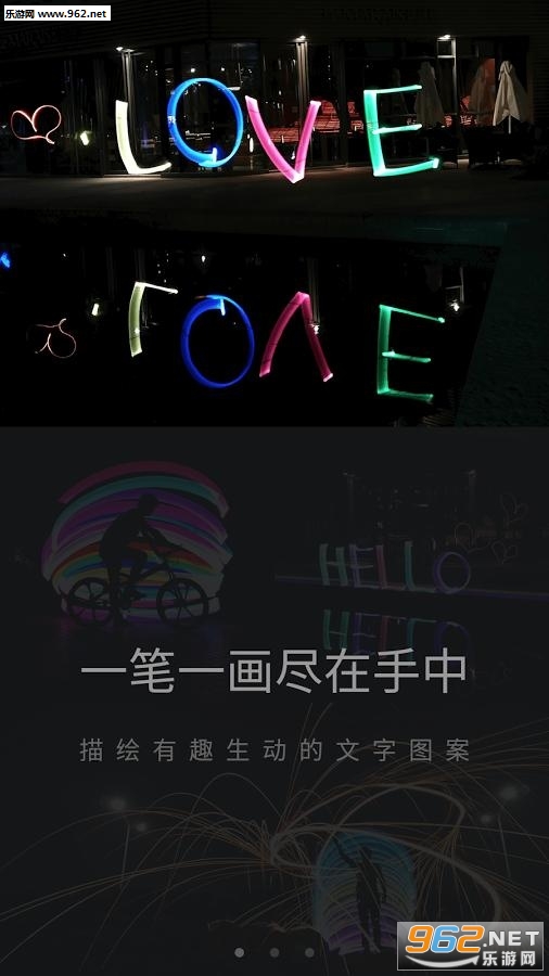 光绘大师 (手绘图片app)截图0