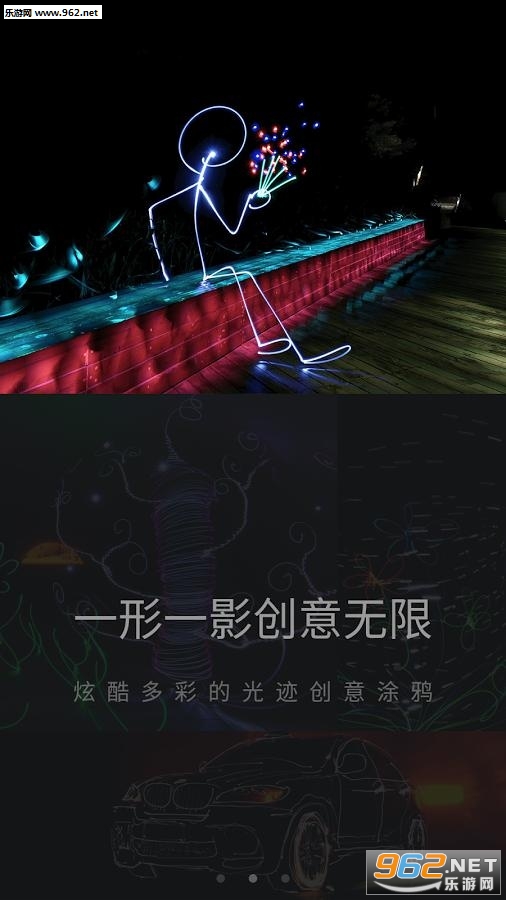 光绘大师 (手绘图片app)截图2
