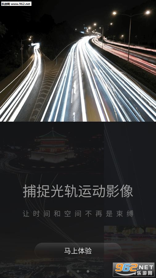 光绘大师 (手绘图片app)截图3