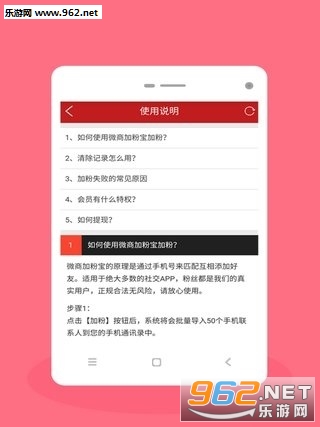 ΢�̼ӷ۱�app��ͼ2