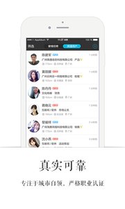 ����app1.0.2��ͼ0