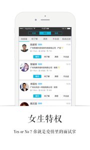 ����app1.0.2��ͼ4