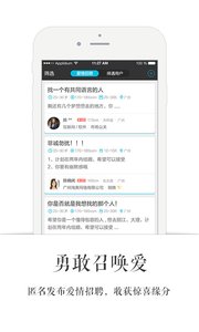 ����app1.0.2��ͼ1