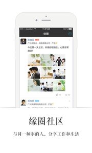 ����app1.0.2��ͼ2