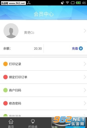 С����ӡ�����ֻ���v1.3.6��ͼ0