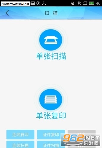 С����ӡ�����ֻ���v1.3.6��ͼ1