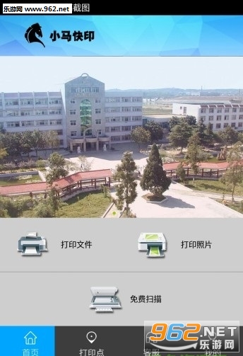 С����ӡ�����ֻ���v1.3.6��ͼ3