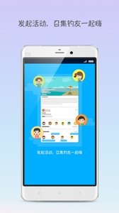 钓鱼人app截图0