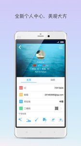钓鱼人app截图3