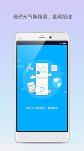 钓鱼人app截图2
