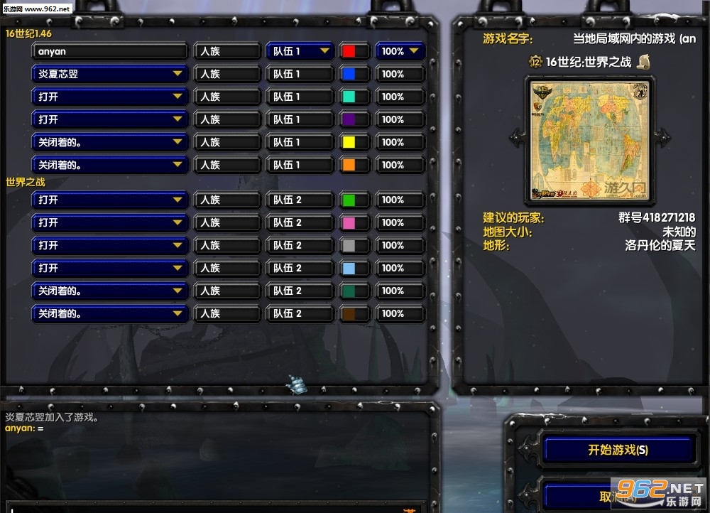 16��������֮ս��ͼ2