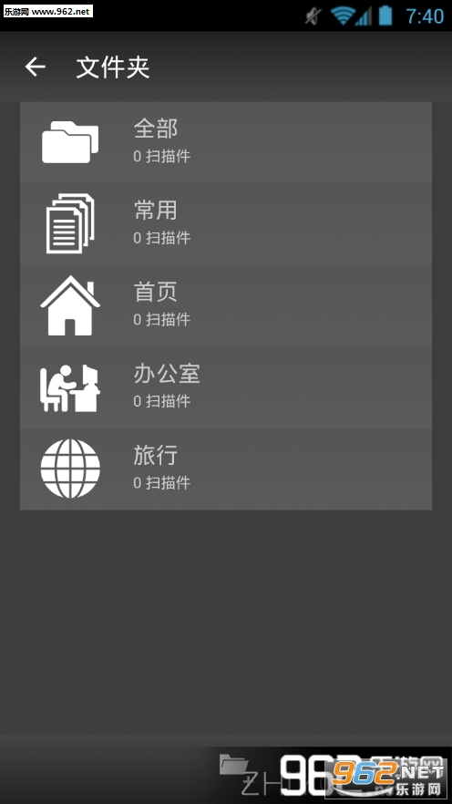 �߼��ĵ�ɨ���� Mobile Doc Scanner�߼����İ�v3.3.6��ͼ1