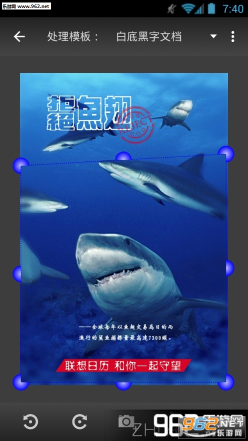 �߼��ĵ�ɨ���� Mobile Doc Scanner�߼����İ�v3.3.6��ͼ2