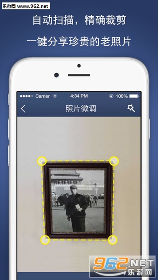 ����app�����������ϼ�����ȥ�����ˣ�v1.1��ͼ4