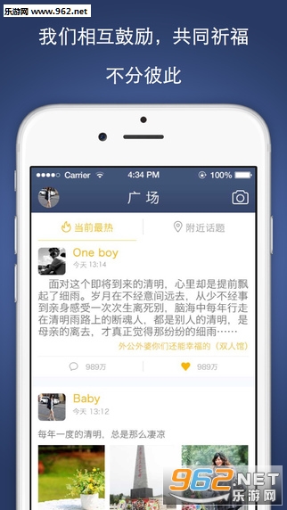 ����app�����������ϼ�����ȥ�����ˣ�v1.1��ͼ0