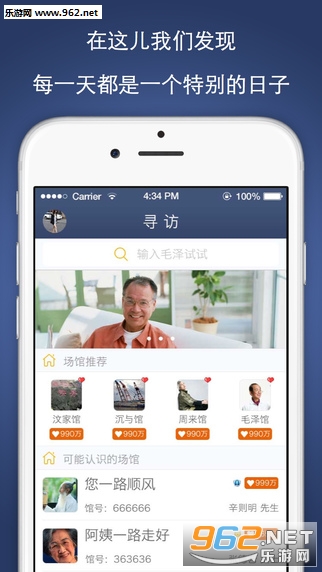 ����app�����������ϼ�����ȥ�����ˣ�v1.1��ͼ2