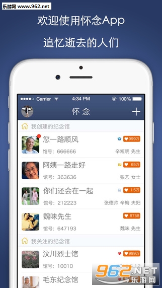 ����app�����������ϼ�����ȥ�����ˣ�v1.1��ͼ3