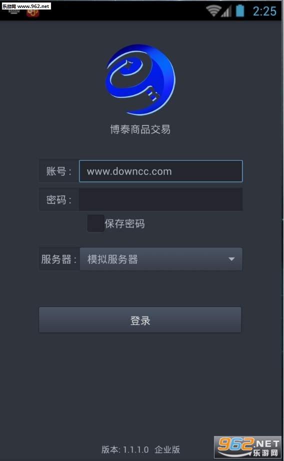��̩��Ʒ����app(��ҵ��)v1.1.1.0��ͼ0