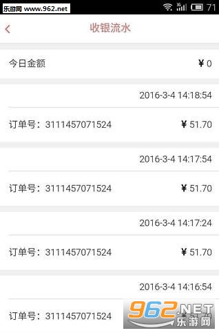 ��ʱ���̻���app��ͼ0