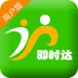 ��ʱ���̻���app