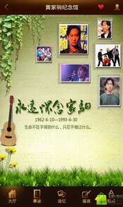 ��������������룩2.0.3��ͼ1