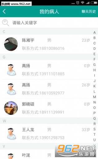 �����ҽ����app��ͼ4