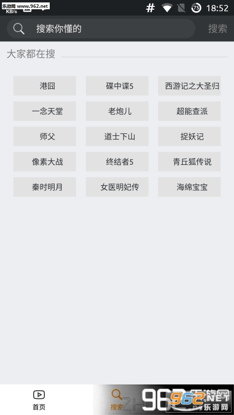 ����Ӱ�����°�v1.2��ͼ2