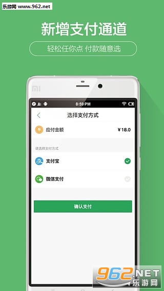 ��ʳAPP Ϊ������˽����ʳ��ͼ0