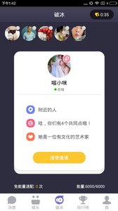 �Ʊ�app1.6.0��ͼ0