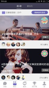�Ʊ�app1.6.0��ͼ1