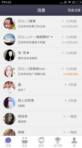�Ʊ�app1.6.0��ͼ3