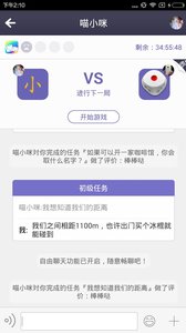 �Ʊ�app1.6.0��ͼ2