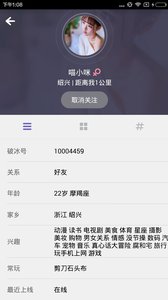 �Ʊ�app1.6.0��ͼ4