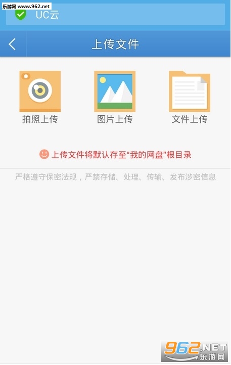 uc�����ֻ��ͻ���v10.9.5.729��ͼ0